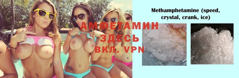 Amphetamine 98%  Лениногорск 