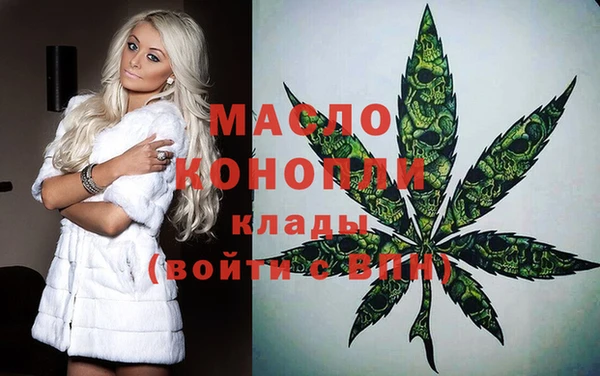 кокаин Бронницы