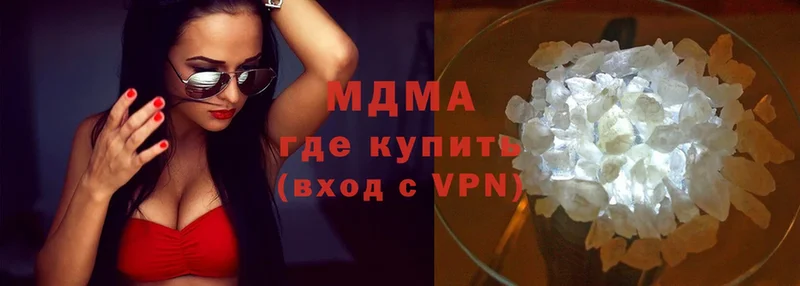 MDMA VHQ  mega зеркало  Лениногорск 